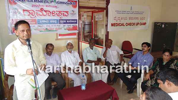 ಸಜೀಪನಡು ಗ್ರಾಮೋತ್ಸವ ಪ್ರಯುಕ್ತ ಮಕ್ಕಳ, ಹಿಜಾಮ ಚಿಕಿತ್ಸೆ ಶಿಬಿರ